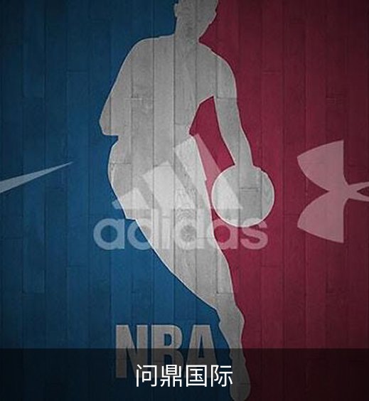 问鼎国际品牌故事